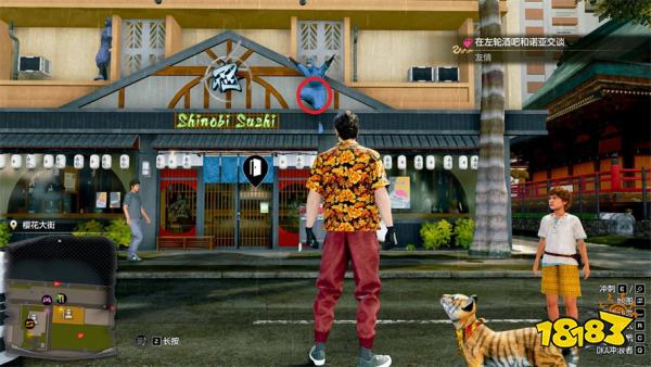 如龙8外传全金珠位置汇总 全金珠获取方法分享