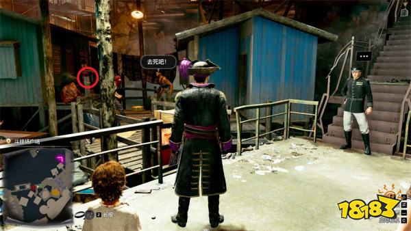 如龙8外传全金珠位置汇总 全金珠获取方法分享