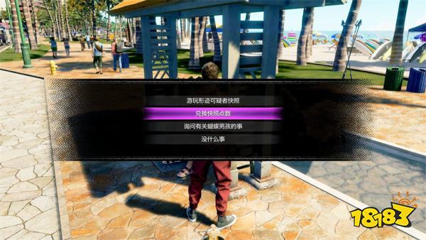 如龙8外传全金珠位置汇总 全金珠获取方法分享