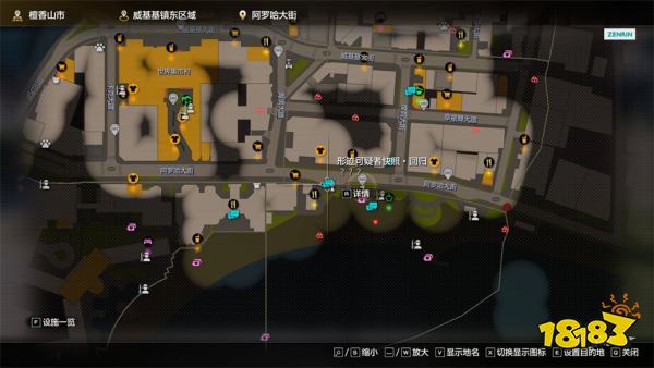 如龙8外传全金珠位置汇总 全金珠获取方法分享