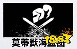 如龙8外传海盗学考试答案分享 海盗学考试答案是什么