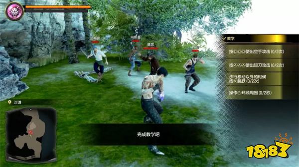 如龙8外传初遇基思主线流程 第一章初遇基思章节攻略