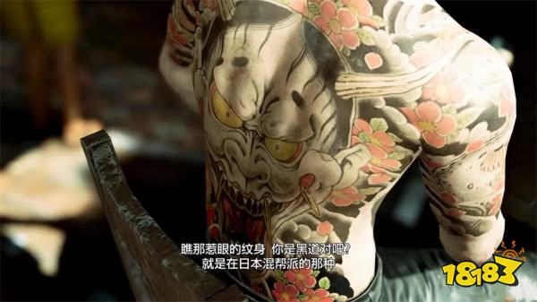 如龙8外传里奇岛主线流程 第一章里奇岛章节攻略