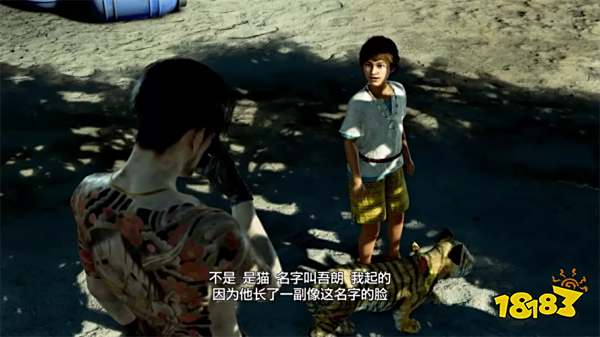 如龙8外传里奇岛主线流程 第一章里奇岛章节攻略