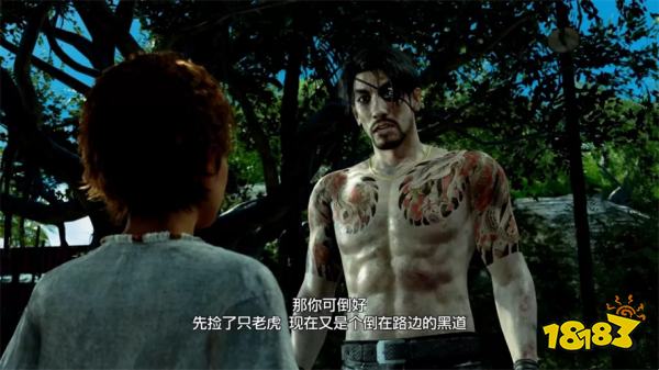 如龙8外传里奇岛主线流程 第一章里奇岛章节攻略