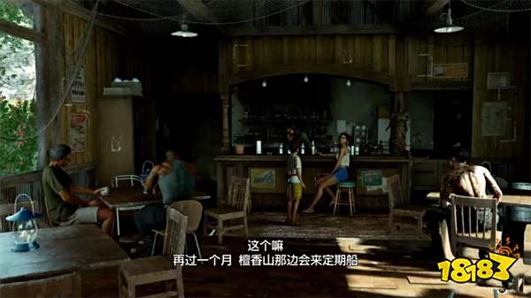 如龙8外传整备聂勒岛主线流程 第一章整备聂勒岛章节攻略