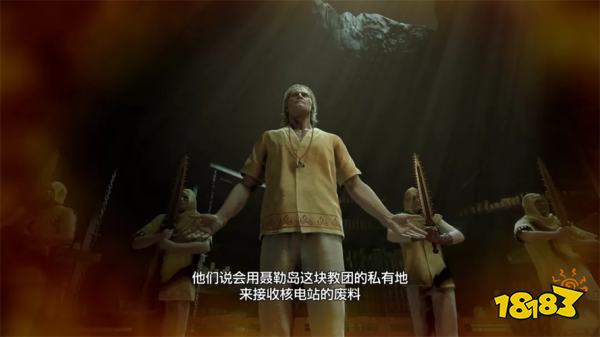 如龙8外传整备聂勒岛主线流程 第一章整备聂勒岛章节攻略