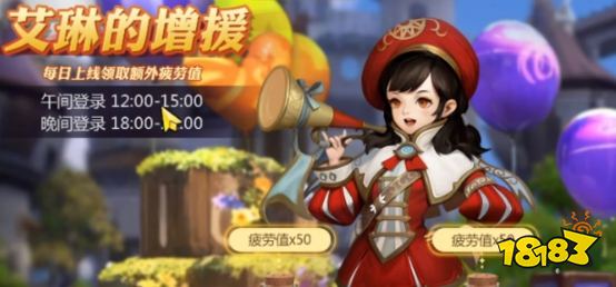 龍之谷世界疲勞值怎么快速獲取 疲勞值體力獲取攻略