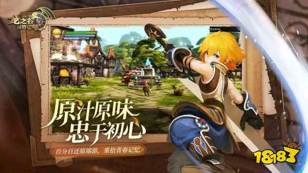 龍之谷世界疲勞值怎么快速獲取 疲勞值體力獲取攻略
