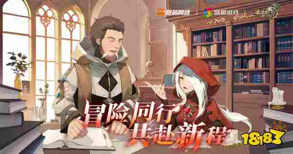龍之谷世界戰士轉職職業選什么 戰士轉職推薦攻略