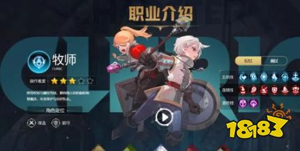 龍之谷世界弓箭手轉職職業選什么 弓箭手轉職推薦攻略