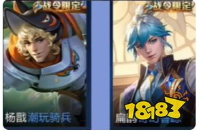 王者榮耀s39賽季戰令返場皮膚爆料2025 s39賽季戰令返場皮膚一覽