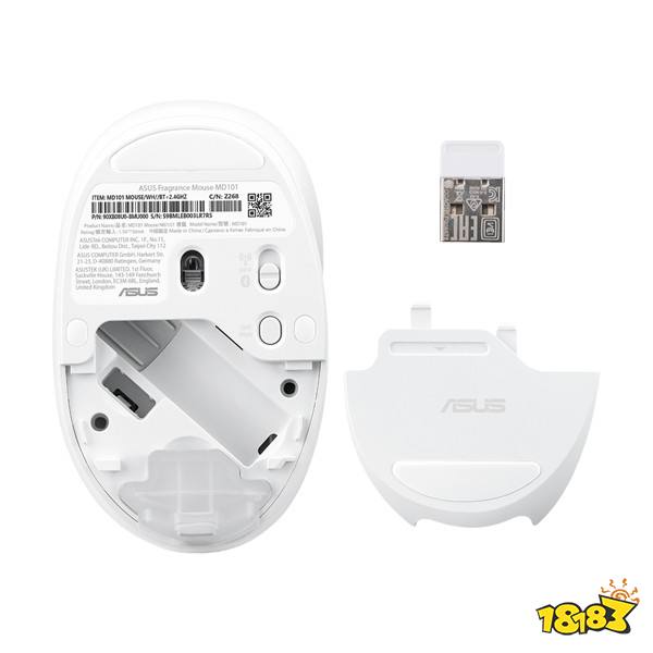 用过都说香，华硕推出具备香氛功能的MD101无线鼠标