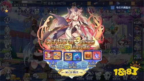 無境軍團0.1折異界少女學院版