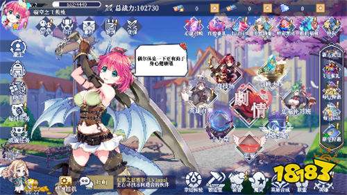 無境軍團0.1折異界少女學院版