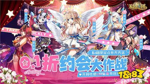 無境軍團游戲試玩：一款最新的超人氣日系放置美少女養成RPG！