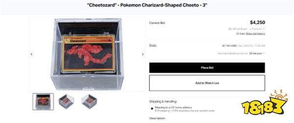 炸裂！一块奇多薯片拍卖出3万元的天价！只因形状长的像“喷火龙”？！