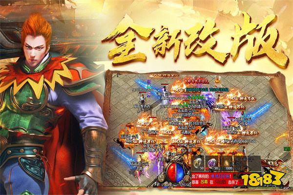 王者国度电脑版下载