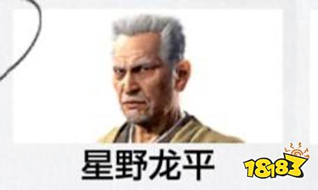 如龙8外传日本黑社会学考试答案 日本黑社会学考试答案是什么