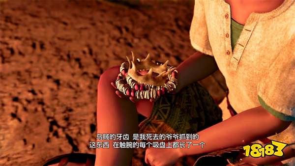 如龙8外传诺亚的故事主线流程 第一章诺亚的故事章节攻略