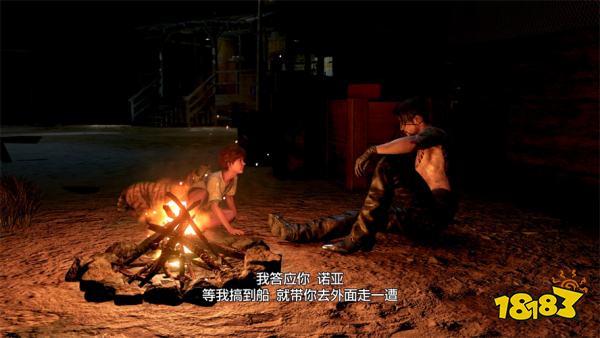 如龙8外传诺亚的故事主线流程 第一章诺亚的故事章节攻略