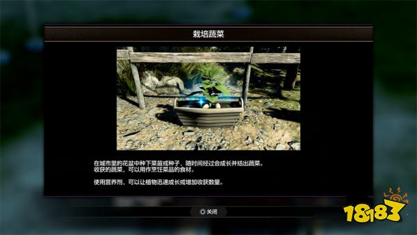 如龙8外传呜噜呜噜厨房主线流程 第一章呜噜呜噜厨房章节攻略