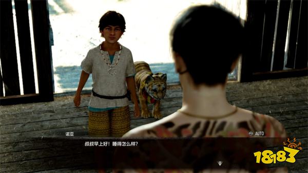 如龙8外传呜噜呜噜厨房主线流程 第一章呜噜呜噜厨房章节攻略