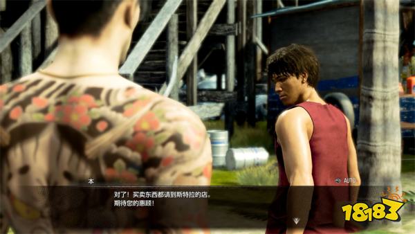 如龙8外传吾朗王国主线流程 第一章吾朗王国章节攻略