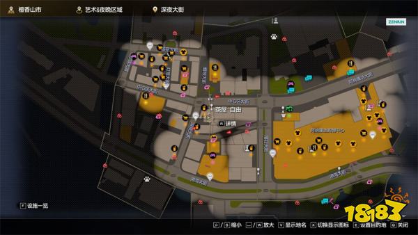 如龙8外传吾郎美套装获得方法 真岛吾郎美女服装怎么获取