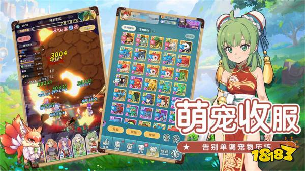 魔力宝贝启程最新兑换码汇总 魔力宝贝启程真实可用礼包码