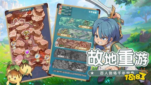 魔力宝贝启程官网地址 魔力宝贝启程官网链接分享