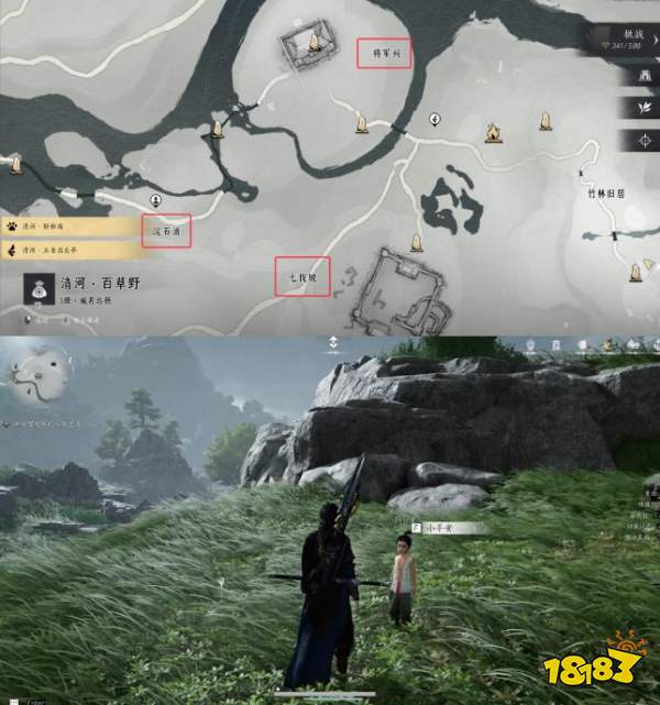 燕云十六聲稚子江湖1-4奇遇怎么觸發 清河奇遇稚子江湖觸發及位置一覽