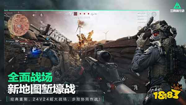 2025刺激逼真的射击手游前十名 必玩的热门fps佳作大盘点