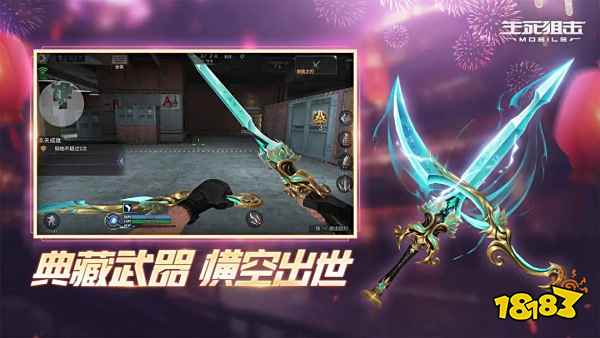 2025刺激逼真的射击手游前十名 必玩的热门fps佳作大盘点