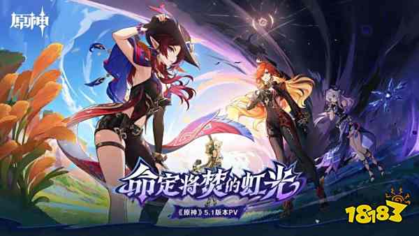 高质量二次元动作游戏前十名2025 好玩不腻的二次元ARPG游戏大全