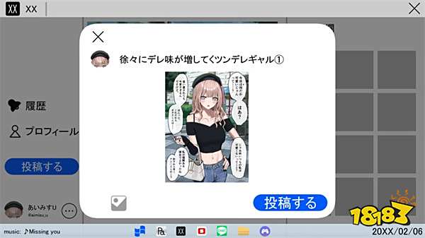 失恋底边女画师翻身记，文字冒险《神绘师的孤身女孩》2025年登陆Steam