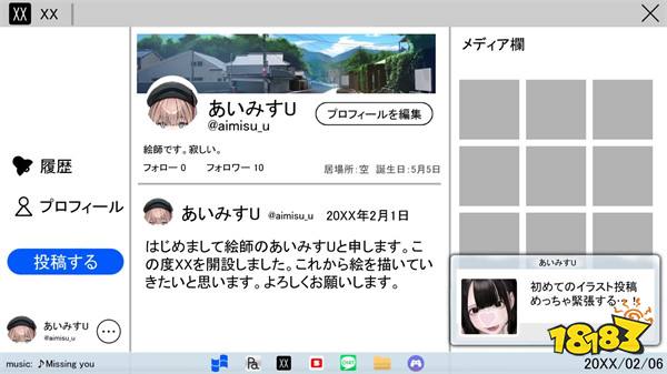 失恋底边女画师翻身记，文字冒险《神绘师的孤身女孩》2025年登陆Steam