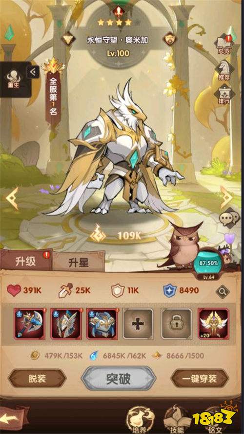 圣樹喚歌0.1折紅包版