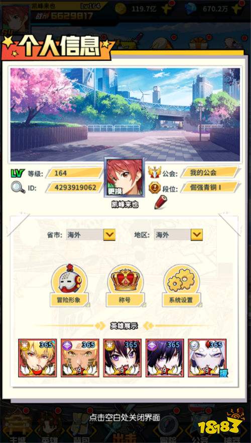 潘多拉歸來0.1折天天648版