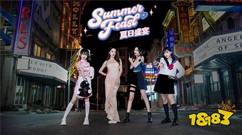 夏日盛宴游戏折扣攻略 夏日盛宴最低入手价格介绍