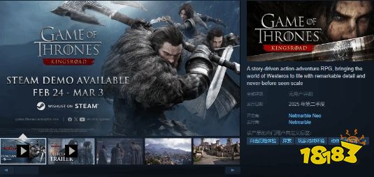 大IP！《权力的游戏》虚幻5新作开启试玩Demo！登陆PC和移动端