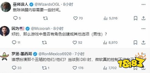 玩家吐槽《神鬼寓言4》跳票:你最好是需要时间删除“政确内容”!