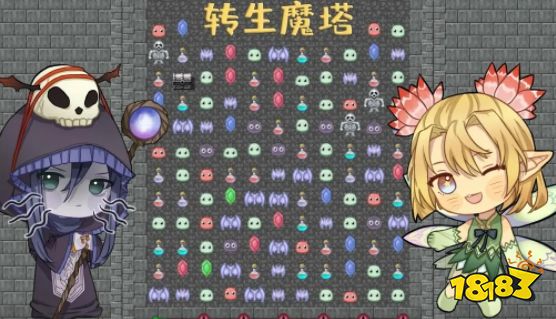 转生魔塔最新版怎么玩 转生魔塔游戏攻略分享