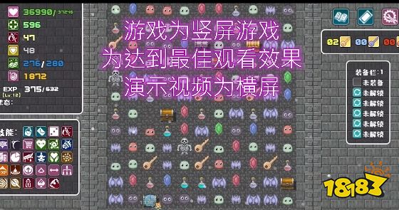转生魔塔最新版怎么玩 转生魔塔游戏攻略分享