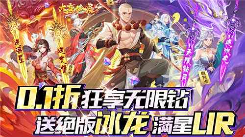 养老护肝的仙侠手游推荐 2025适合养老护肝的仙侠手游合集