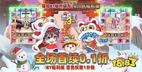 2025挂机肝的手游有哪些 好玩又可以挂机肝0.1折手游推荐