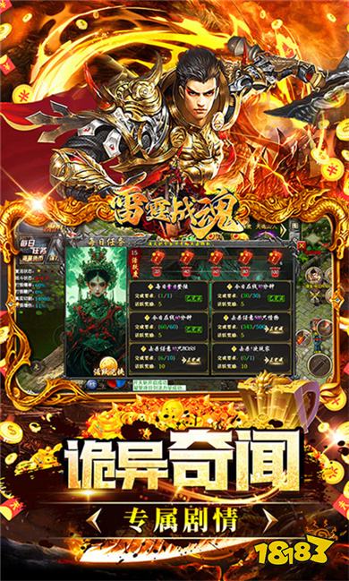 有哪些出名的页游推荐 2025热门页游排行