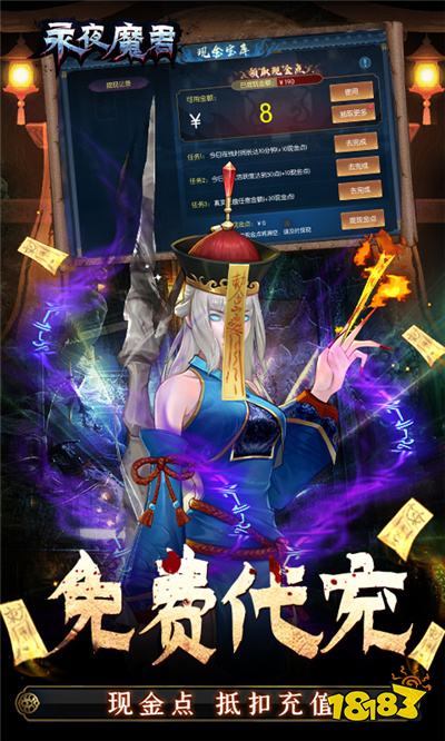 最火的仙俠游戲都有哪些 人氣超高的仙俠手游排行榜2025