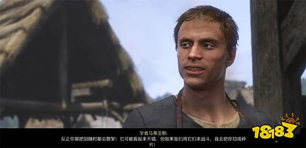 天国拯救2锤子和钳子任务攻略 锤子和钳子支线任务怎么完成