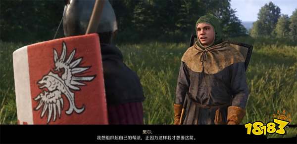 天国拯救2魔箭任务攻略 魔箭支线任务怎么完成